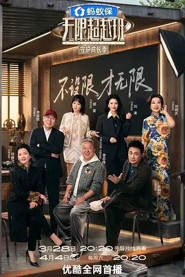 哚哚影视 花开的声音